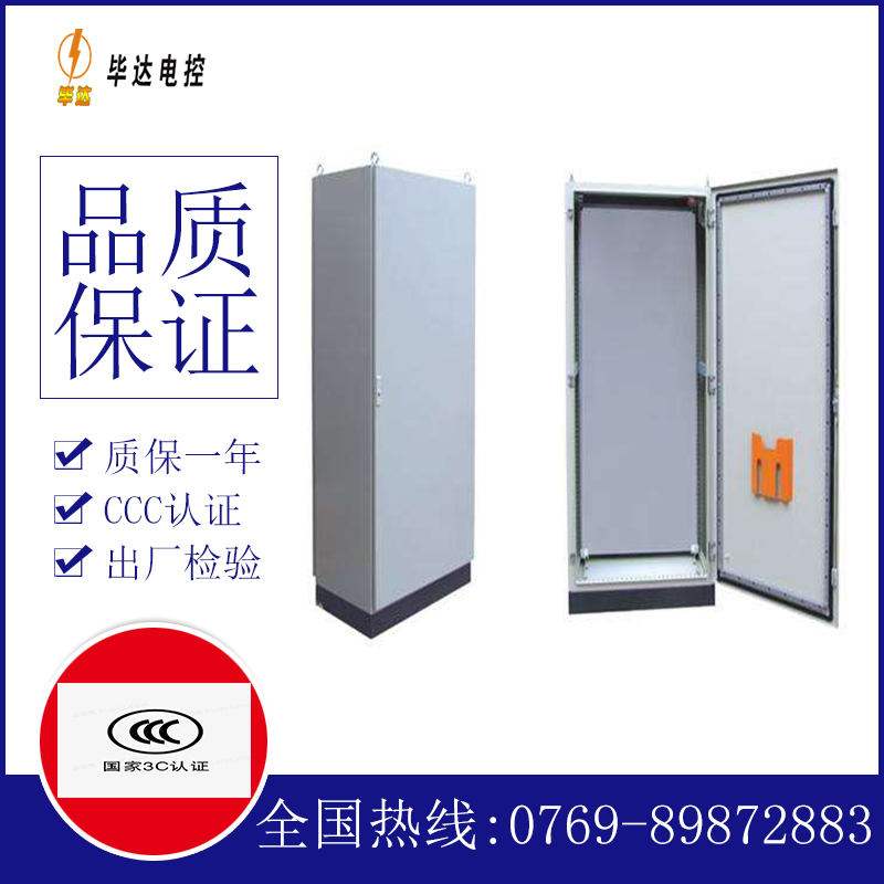 盘县仿威图柜